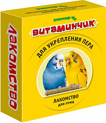 Витаминчик для птиц 50гр для пера