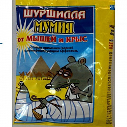 Шуршилла зерно Мумия 100гр