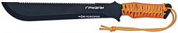 Мачете Рубака Гризли  Арт.T115BL