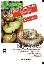 Баргузин 30гр от муравьев, проволочника и других вредителей