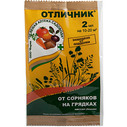 Отличник от сорняков 2мл