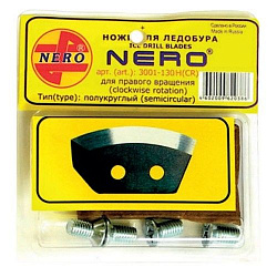 Ножи для ледобура NERO (правое вращение) полукруглые нерж. Н180мм блистер