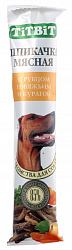 TiTBiT Standart шпикачка с рубцом говяжьим и курагой для собак 50гр