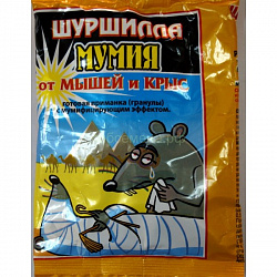 Шуршилла гранулы Мумия 100гр 