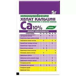 Буйские Хелат кальция ("Хелатэм" марка ЭДТА Ca ) 5 гр 
