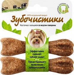 Лакомство для собак мелких пород Зубочистики 2*18гр говядина