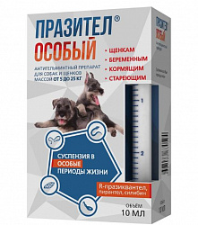 Празител Особый для собак 5-25кг суспензия 10мл