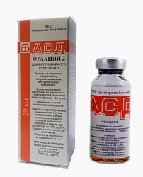 АСД-2 20мл.Армавирская