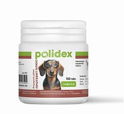 Polidex Protevit Plus для собак Увеличение мышечной массы 150 таблеток
