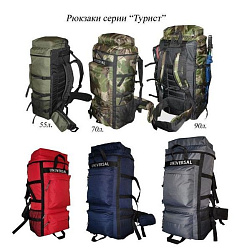 Рюкзак Турист-70 цвет красный