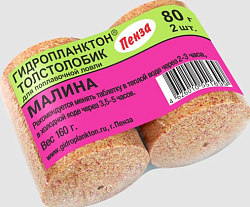 Гидропланктон 80гр 2шт Малина