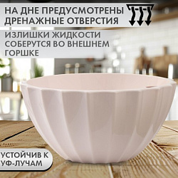 Горшок с автополивом 2,4л "Ракушка", цвет жемчужный 5866344