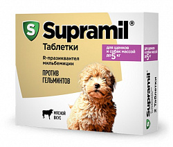 Supramil для собак и щенков до 5кг (2 таб)