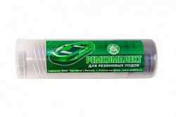 Ремкомплект для резиновых лодок в тубусе Три кита
