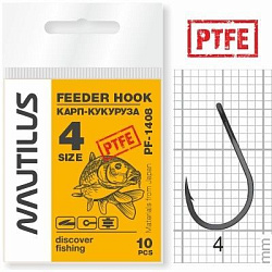 Крючок Nautilus Feeder карп-кукуруза №4 PF-1408PTFE