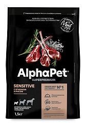 AlphaPet Superpremium сухой корм для собак мелких пород с чувствительным пищеварением с ягненком и рисом 500гр