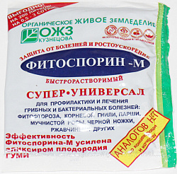Фитоспорин-М Супер паста 200гр