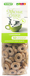 TiTBiT лакомство для собак мясные сушки с бараниной 100гр