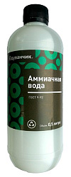 Аммиачная вода 25% 500мл