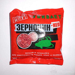 Зерноцин-У (НЕО) зерно 200гр