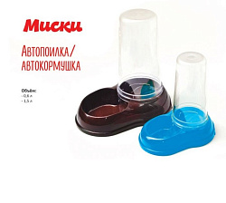 Автопоилка 1,5 л