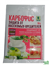 Карбофос 30гр 