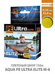 Шнур AQUA PE ULTRA ELITE M-8 0,35мм 150м жёлтый