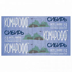 Пластина от комаров Комарофф Сибирь без запаха №10