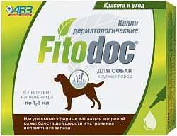 Капли дерматологические Fitodoc для собак крупных пород