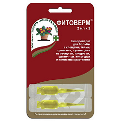 Фитоверм 2*2мл.(Клещи,трипсы) Цветочное счастье