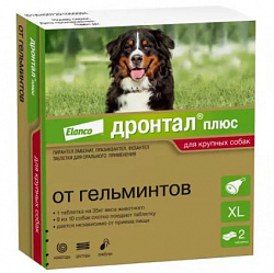 Дронтал плюс для собак крупных пород XL (2 таб)
