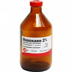 Новокаин 2% 100 мл БИАГРО