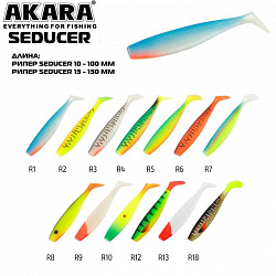 Виброхвост Akara Seducer13 13см R5 