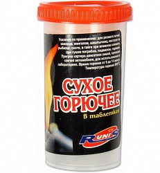 Сухое горючее RUNIS 75гр пластиковый контейнер 1-022