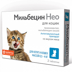 Мильбецин Нео для кошек и котят 0,5-4кг (2 таб)