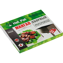 Мангал Hot Pot 300х240х300 мм, сборный, без шампуров в коробке / 20 61530