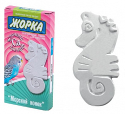 Жорка Минеральный камень для птиц Морской конек