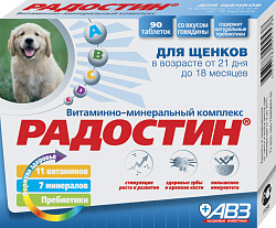 Радостин витамины для щенков от 21 дня-18 мес.