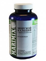 Маримикс морской кальций с микроэлементами 50т