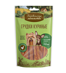 Деревенские лакомства для собак Грудки куриные для мини пород 55гр