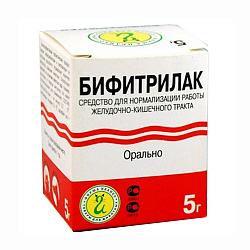 Бифитрилак 5гр