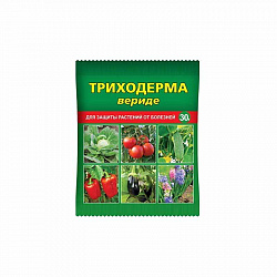 Триходерма вериде ВХ 30гр
