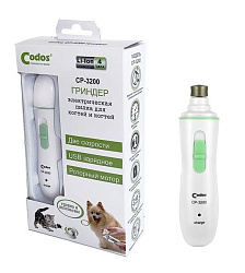 Гриндер Codos СР-3200 (арт325128)
