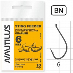 Крючок Nautilus Sting фидер/опарыш №6 S-1135BN