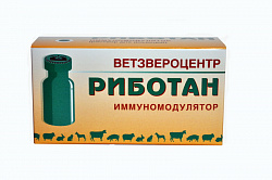 Риботан (1 доза)