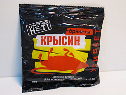 Крысин 100гр тесто
