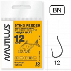 Крючок Nautilus Sting фидер-лайт №12 S-1101BN