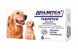 Празител Плюс для собак средних/крупных пород (6 таб)
