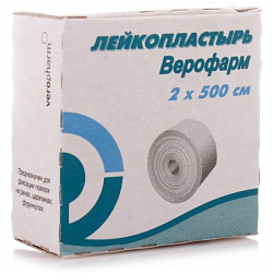 Лейкопластырь  2*500