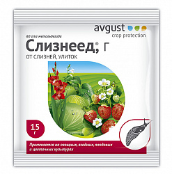 Слизнеед 14гр